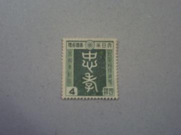 ygpz1940N@璺TOLO@SK@P