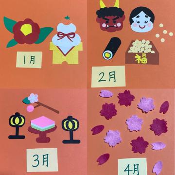 たみふる☆クラフト☆12ヶ月☆年間セット☆今月のキャンペーン☆