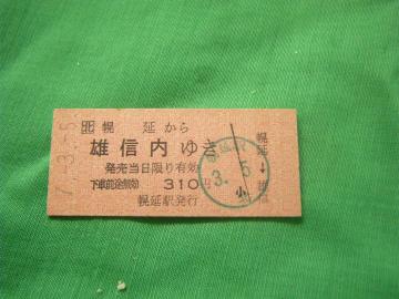 yYM䂫@@RPO~