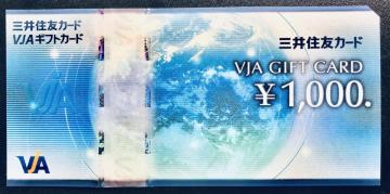  VJAMtgJ[h 1000~ 1 |Cg