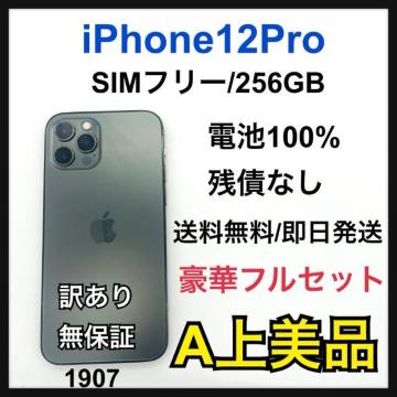 A iPhone 12 Pro 256 GB SIMt[@Ot@Cg@{