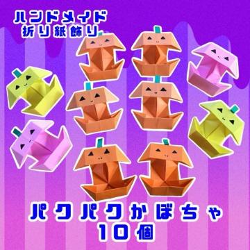 nhCh@܂莆@pNpNڂ@nEB@10
