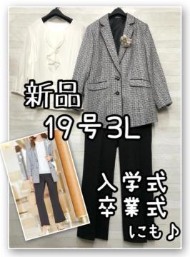 �V�i��3L��t�H�[�}���X�[�c�Z�b�g�̌^�J�o�[�p���c�X�[�c���w���Ɓ�R130