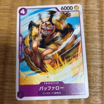 �o�b�t�@���[�B