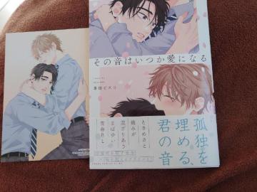 BL*�C���X�g�J�[�h�t�y���̉��͂������ɂȂ�z�G�c�r�X�R