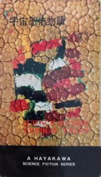 �w�F�����|����x�n���J���ESF�E�V���[�Y3043����