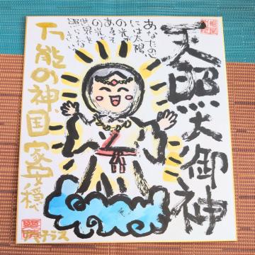 �_���M������ƃA�[�g��i�u�V�Ƒ��_�v