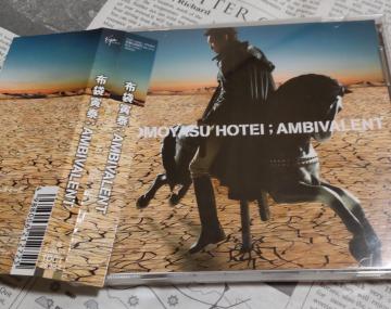 �z�ܓБׁ@�A���o��CD�@AMBIVALENT�@�ѕt��