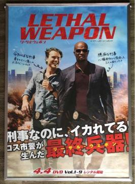 s[TEEF|tB2 |X^[ Lethal Weapon f m