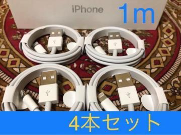 iPhone[d CgjOP[u 4{ 1m i