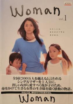 DVD@Woman q5gr