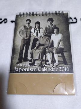 @Japonism J_[2016