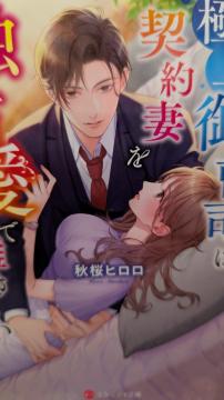 ɏ䑂i͌_ȂƐ舤ŗȂHqG^jeB