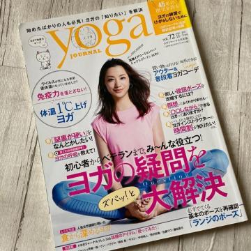 ��yoga�W���[�i���Evol.72(�Ö{)