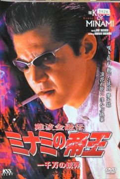 ����DVD�@�~�i�~�̒鉤 �@V��26�@ ��疜�̏e�e�@(Ver.48)