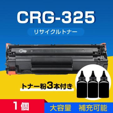 �g�i�[�J�[�g���b�W1�{�ƕ�[�p�g�i�[��3�{�Z�b�g LBP6040 LBP6030�p CRG-325�Ή� Canon �L���m�� �݊�