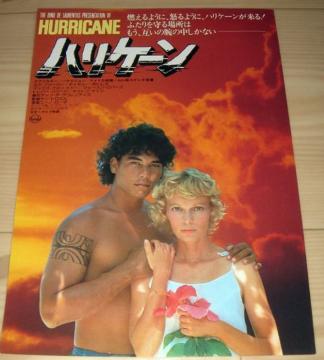 nP[ f `V 1979NJ