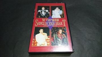 VHS '92TMPy SONGS IN YOUR HEART / ˉ̌c