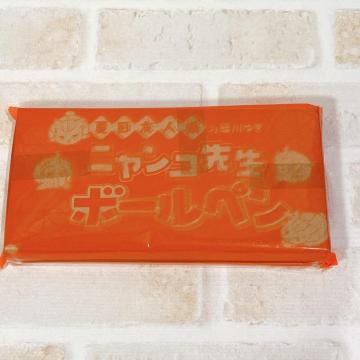 LaLat^@ĖڗFljR搶{[y