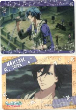 v}WLOVE2000gJ 53@mgL