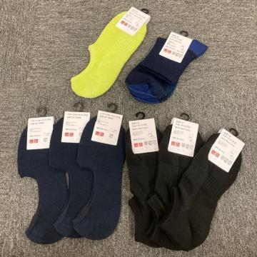  Vi gp UNIQLO jN \bNX 8 25-27cm