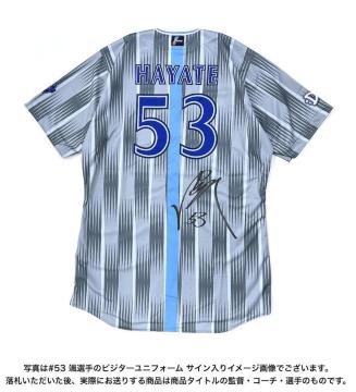 61 蝦名 達夫選手 直筆サイン入り交流戦ビジターユニフォーム