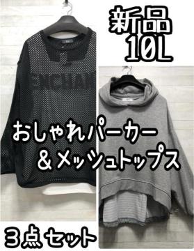 Vi10L뒷rbOp[J[bVjbgȂ3Q255