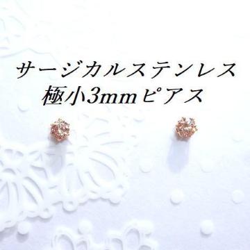  Fɏ3mm S[hJ[T[WJXeXVpS[hCZsAX
