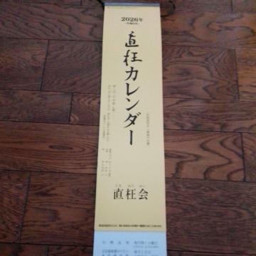 2026 @J_[@gpi@13?62.5cm