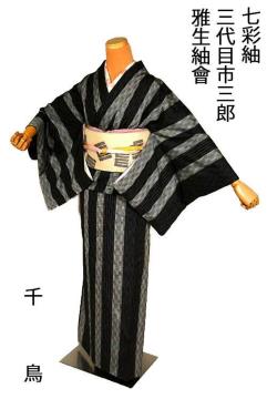 ���� �������� �ō��� �V�i���l �O��ڎs�O�Y�됶�ۘ� ���ʒ� �򂵐��� �؎��t�� �g��160.5���� ����66���� T3663