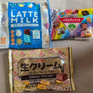 ���ʉ��i�� 1332�~���i���`���R���[�g3�� �y�O���P�Z���`�؂�����ꍫ��z