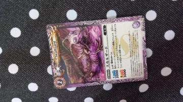 �o�g���X�s���b�c�J�[�h