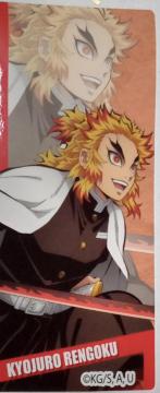 Sł̐n`wKYOJURO RENGOKUx̃V[