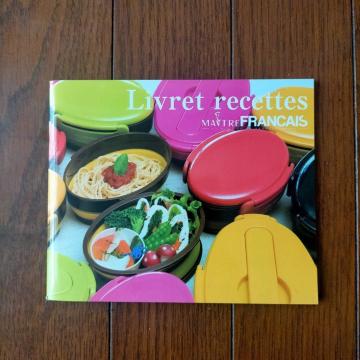 Livret recettes レシピブック