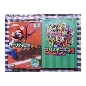 }IejX64 CVKChubN U{ Zbg N64 Mario Tennis Guide Book Strategy
