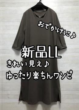 ViLL􃂃JnXgƂ胏s[X􂫂ꂢߊyQ406