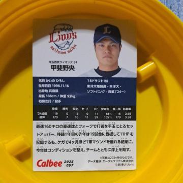 b쉛