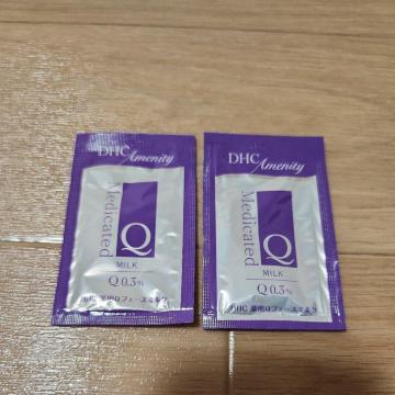 試供品 乳液 2個セット