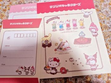 ����������Sanrio���^�[�Z�b�g��