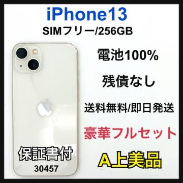 A 100% iPhone 13 256 GB SIM�t���[ �V���o�[ �{��