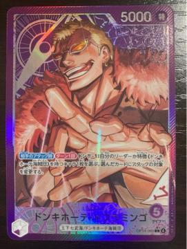 �����s�[�X�J�[�h �h���L�z�[�e�E�h�t���~���S ���[�_�[�p������ OP14-060