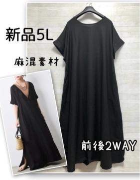 �V�i��5L�􍕁������[���������}�L�V�䃏���s�[�X���O��2WAY�􂨂����Q772