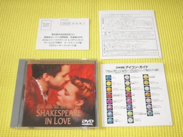 DVDɂVFCNXsA COLLECTOR'S EDITION