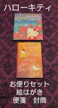 �n���[�L�e�B�@���ւ�Z�b�g�@�G�͂����@��ⳁ@�����@50�~�؎�@80�~�؎�