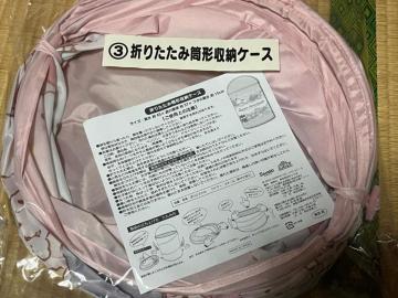 サンリオ 折りたたみ筒形収納ケース