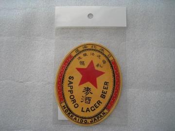  r[rXebJ[1878N@ Tb|r[@ r[rx@ Tb|r[ٌi