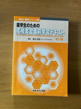 ŵ߂̎KOwKeLXg@3Ł@nӖΘa