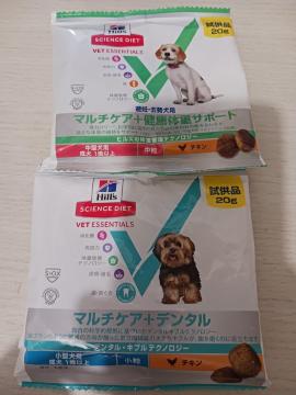 �q���Y �T�C�G���X�_�C�G�b�g VET ESSENTIALS �����i 20g 2��Z�b�g �}���`�P�A �f���^��