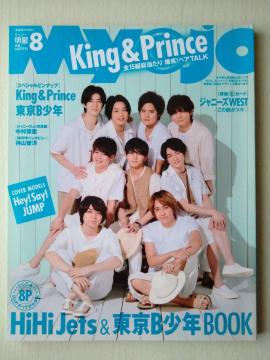 Myojo2018N8Hey!Say!JUMPKing&PrinceSixTONES쎇sl^Rc