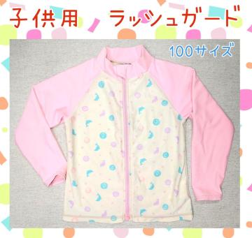 i100TCYbVK[hqpLbYbVK[hv[fr[̎qCVсc